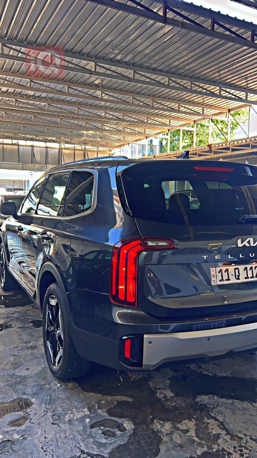 كيا تيلوريد